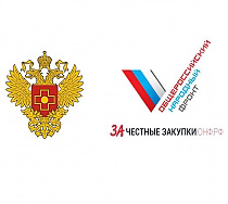 Сотрудничество ФМБА России и ОНФ