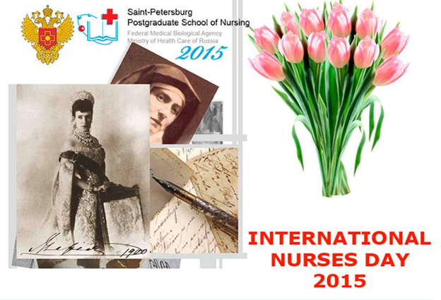 International nurses day
