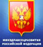 6 июля 2009 года Минздравсоцразвития РФ был выпущен приказ №389Н